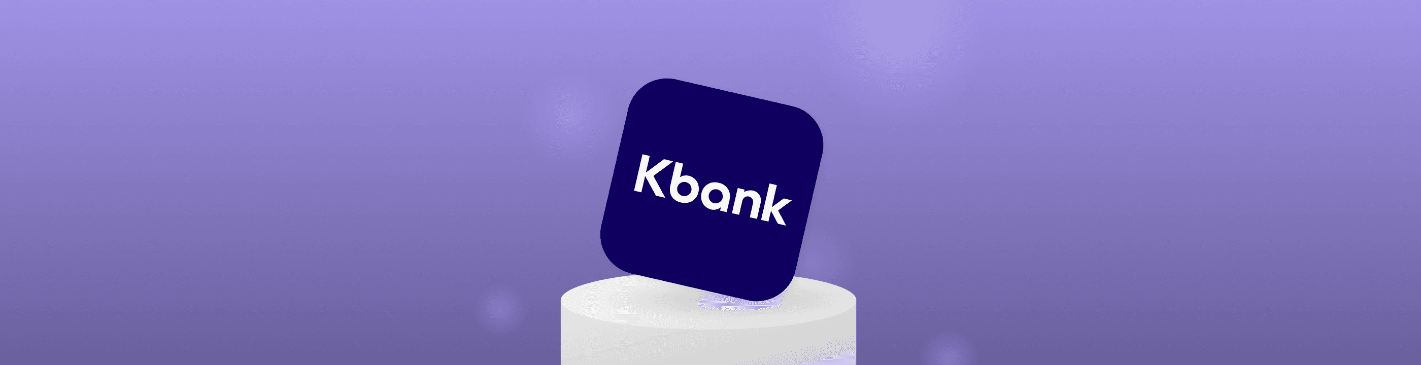 케이뱅크 아파트담보대출 금리와 조건을 알아보자 - 뱅크몰 금융정보