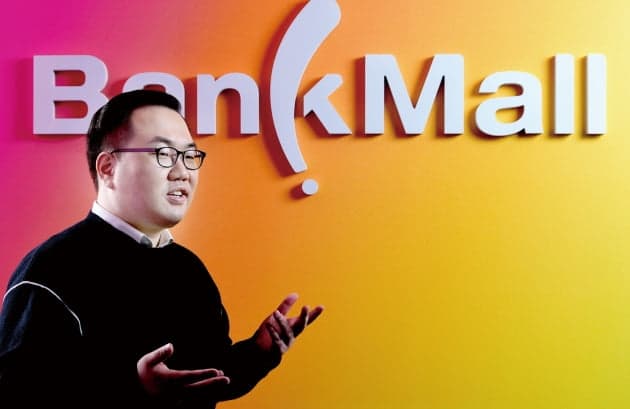 “내 집 마련의 꿈, 대출 비교 플랫폼으로 조력” - 뱅크몰 금융정보