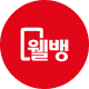 웰컴저축은행
