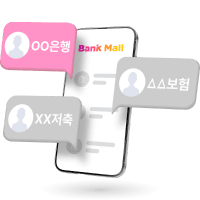대환대출 금리비교 결과