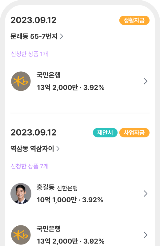 내금리_소개이미지